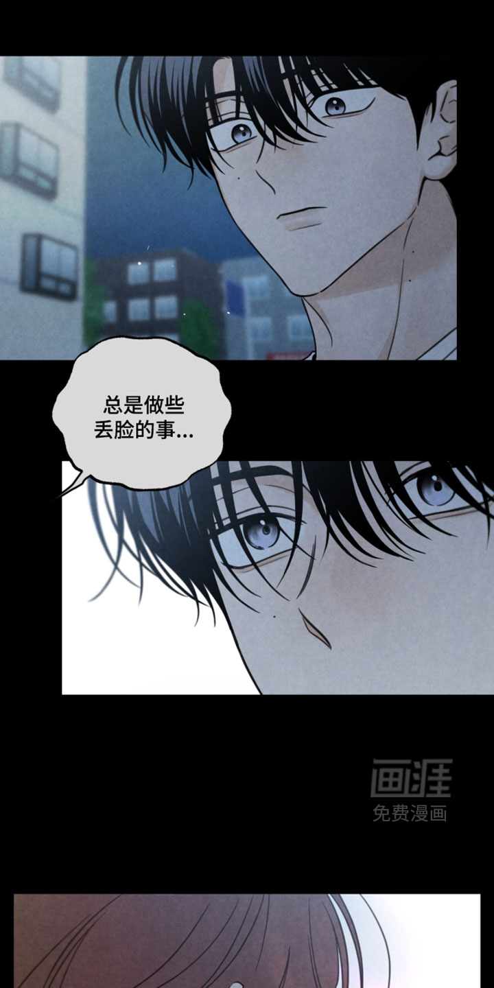 第54话19