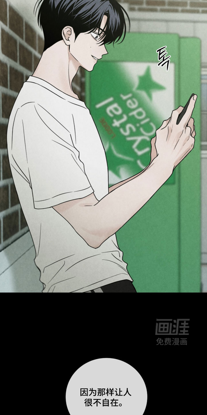 第54话2