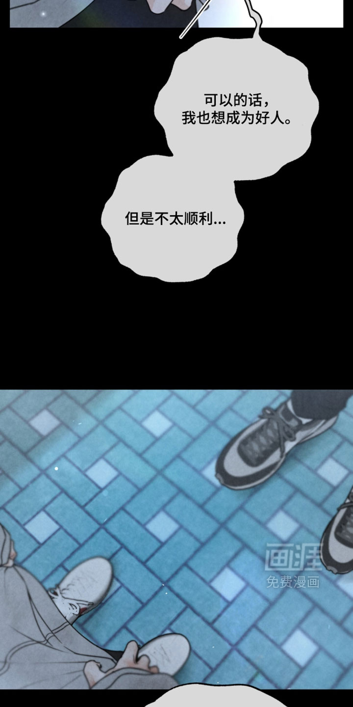 第54话21