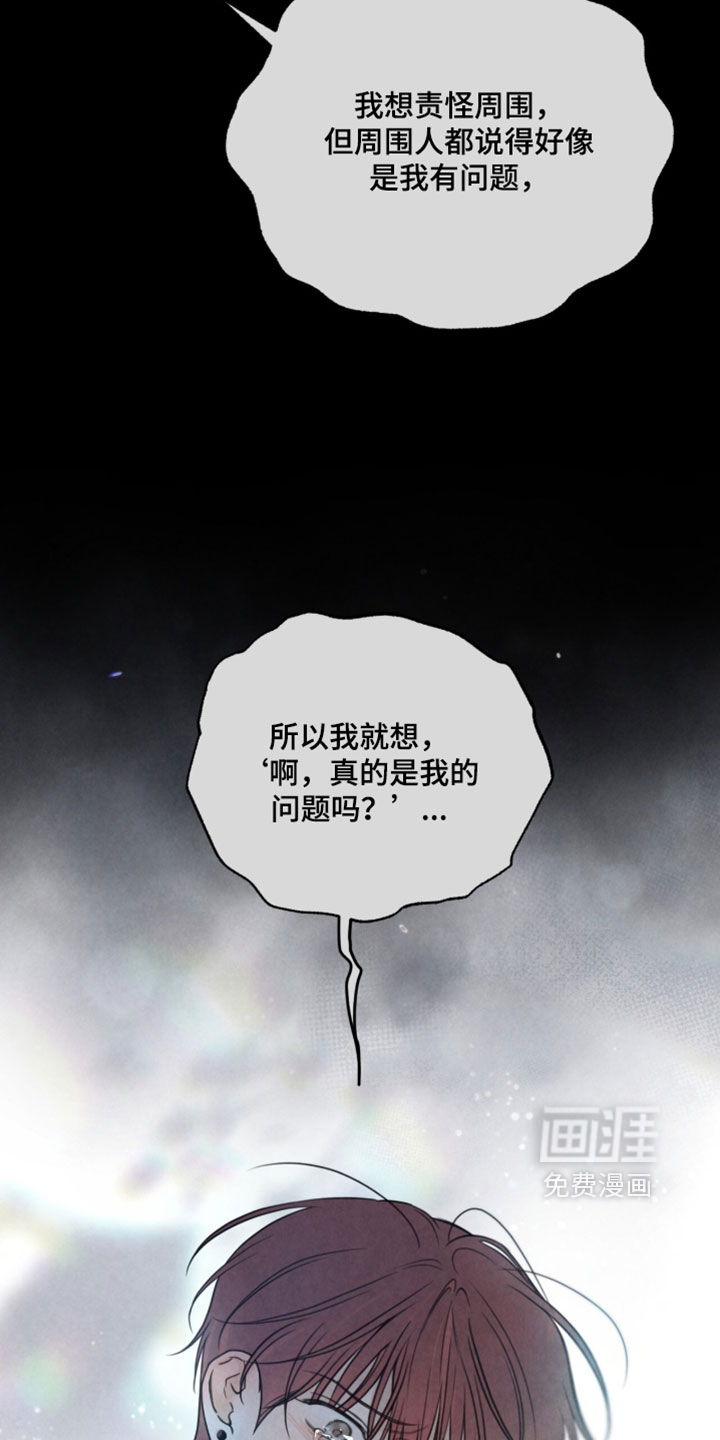 第54话22