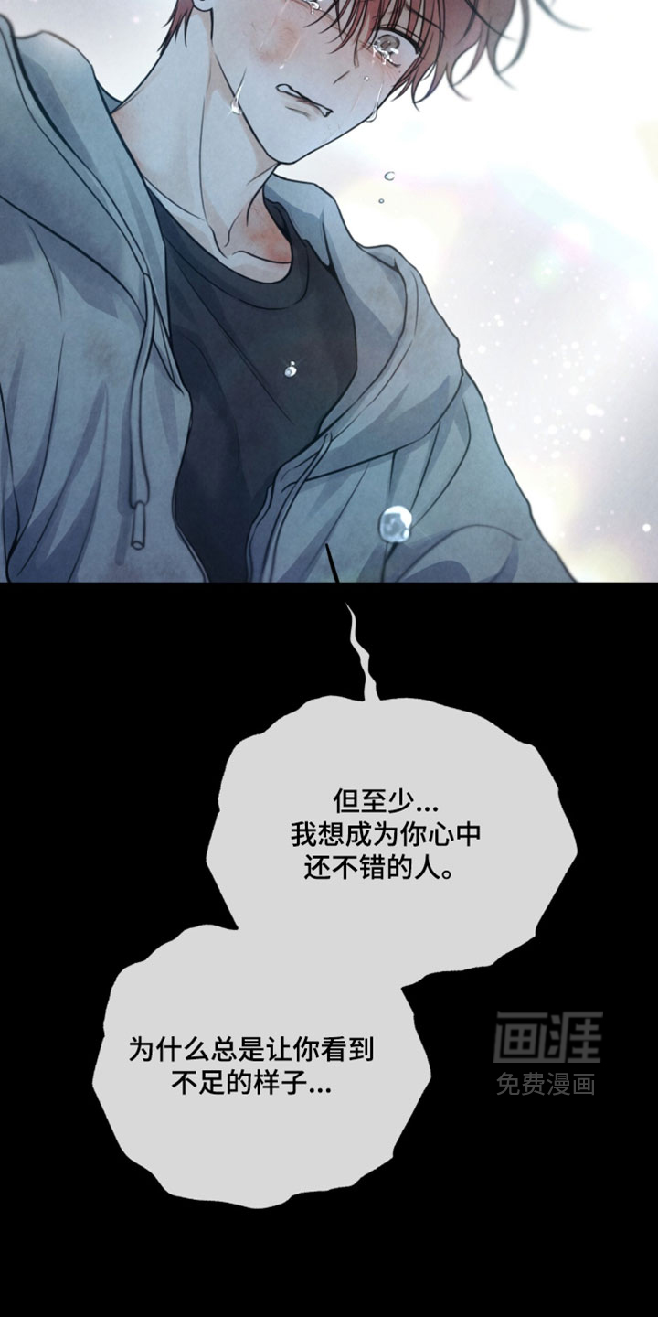 第54话23