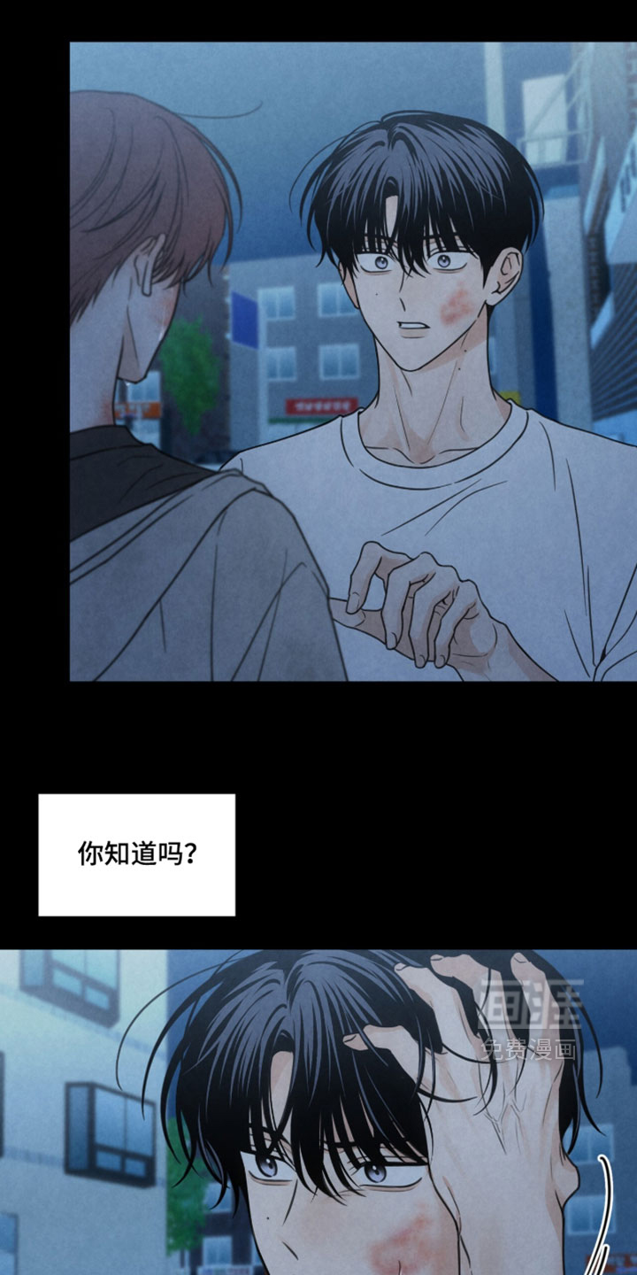 第54话24