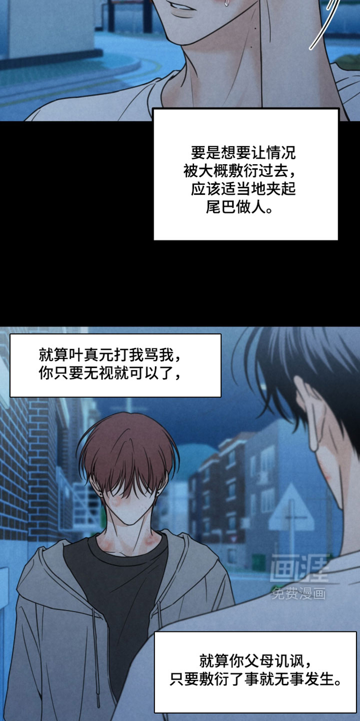 第54话25