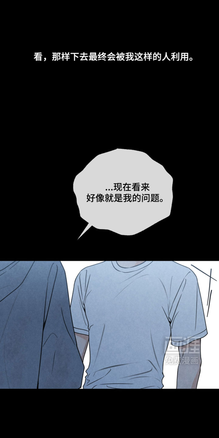 第54话28