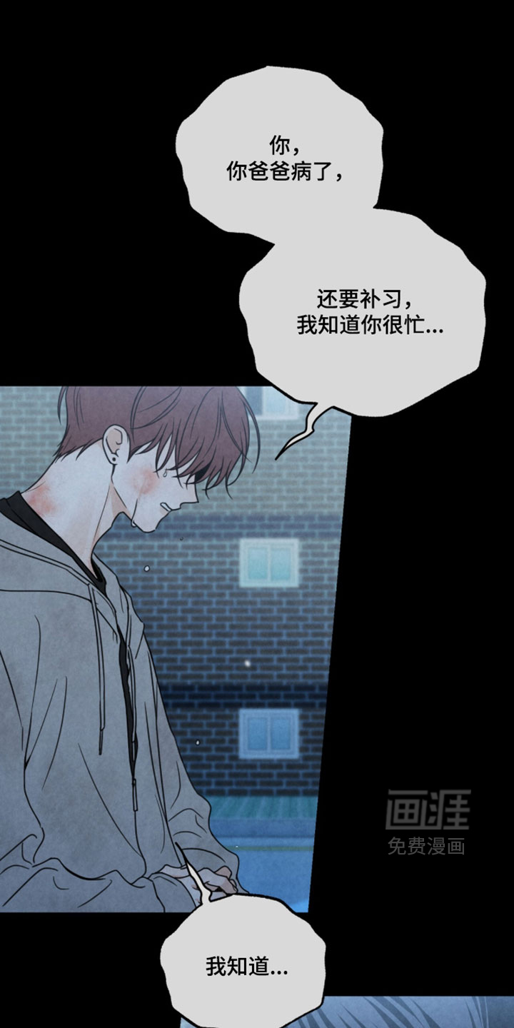 第54话29