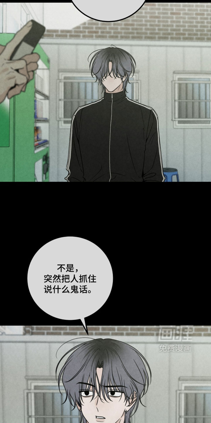 第54话3