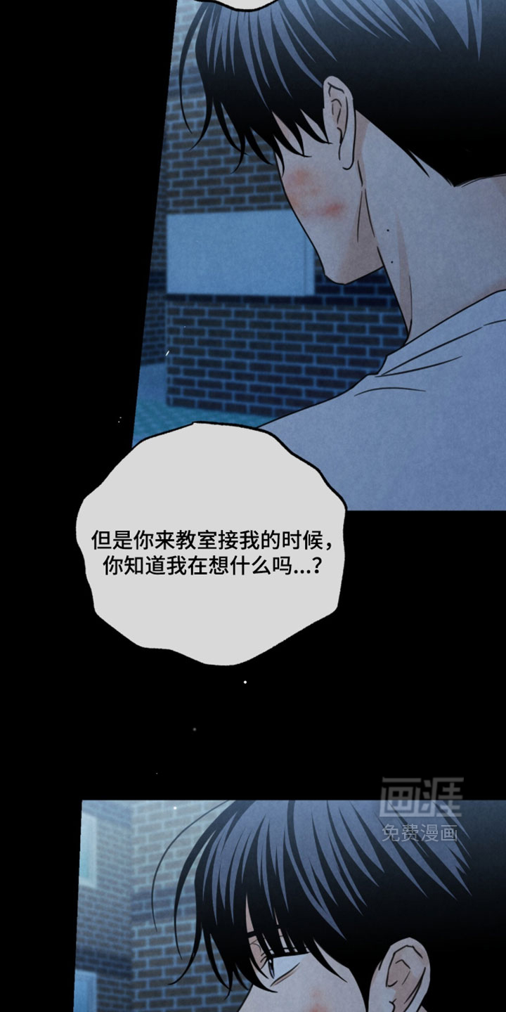 第54话30