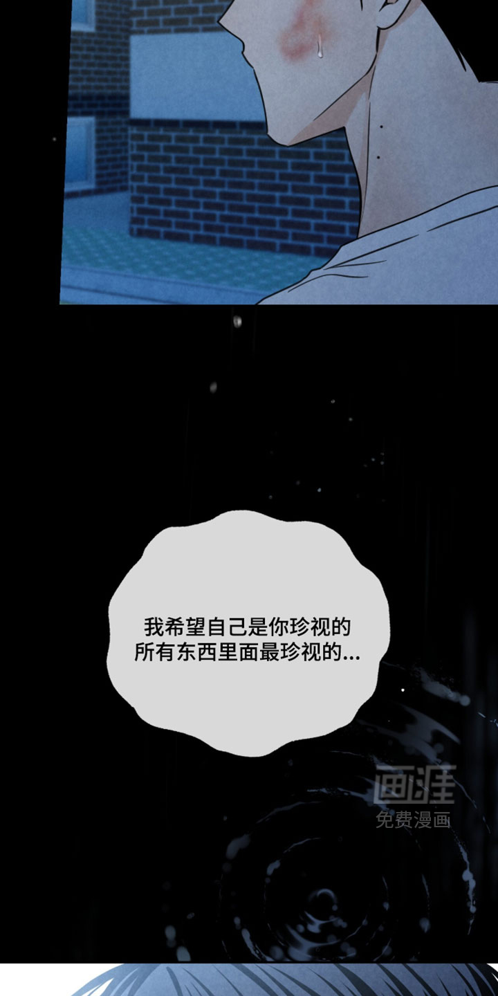 第54话31