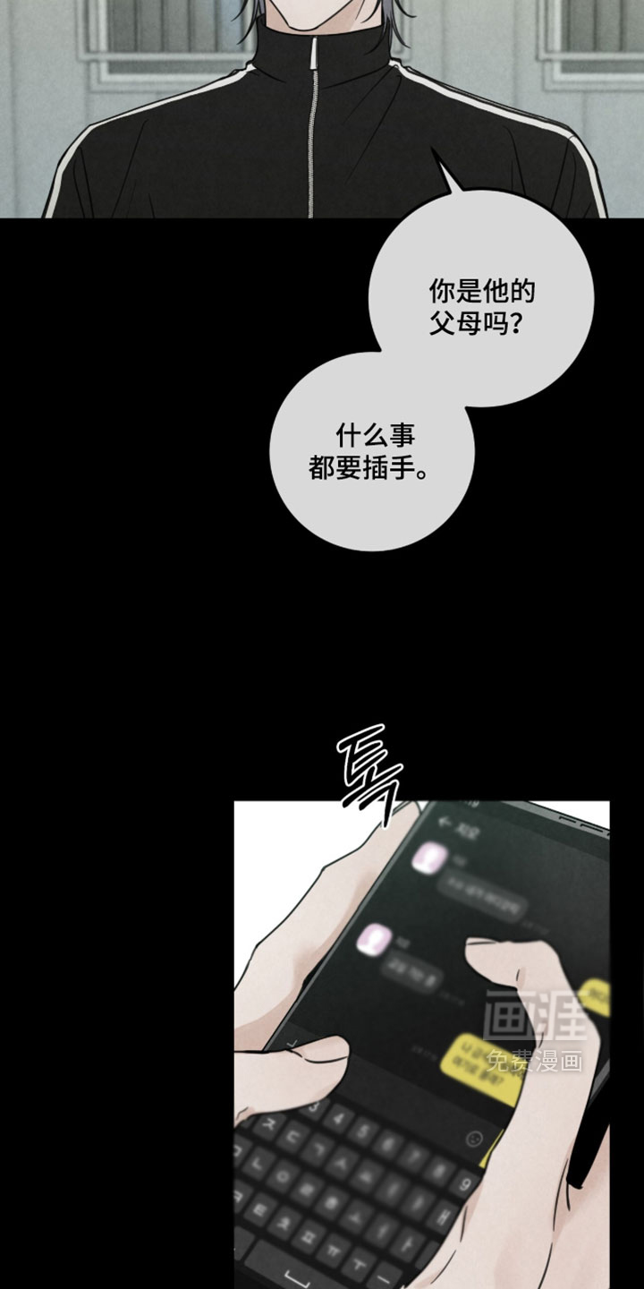 第54话4