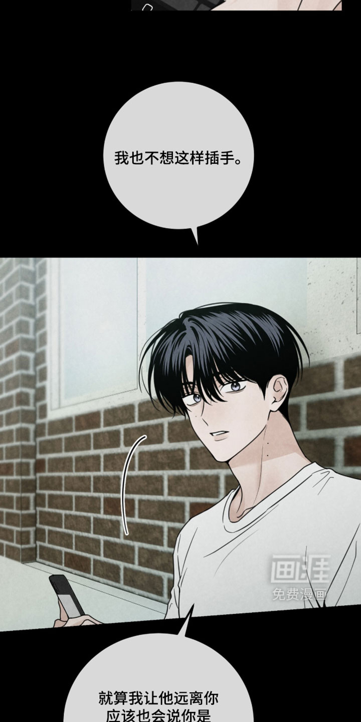第54话5