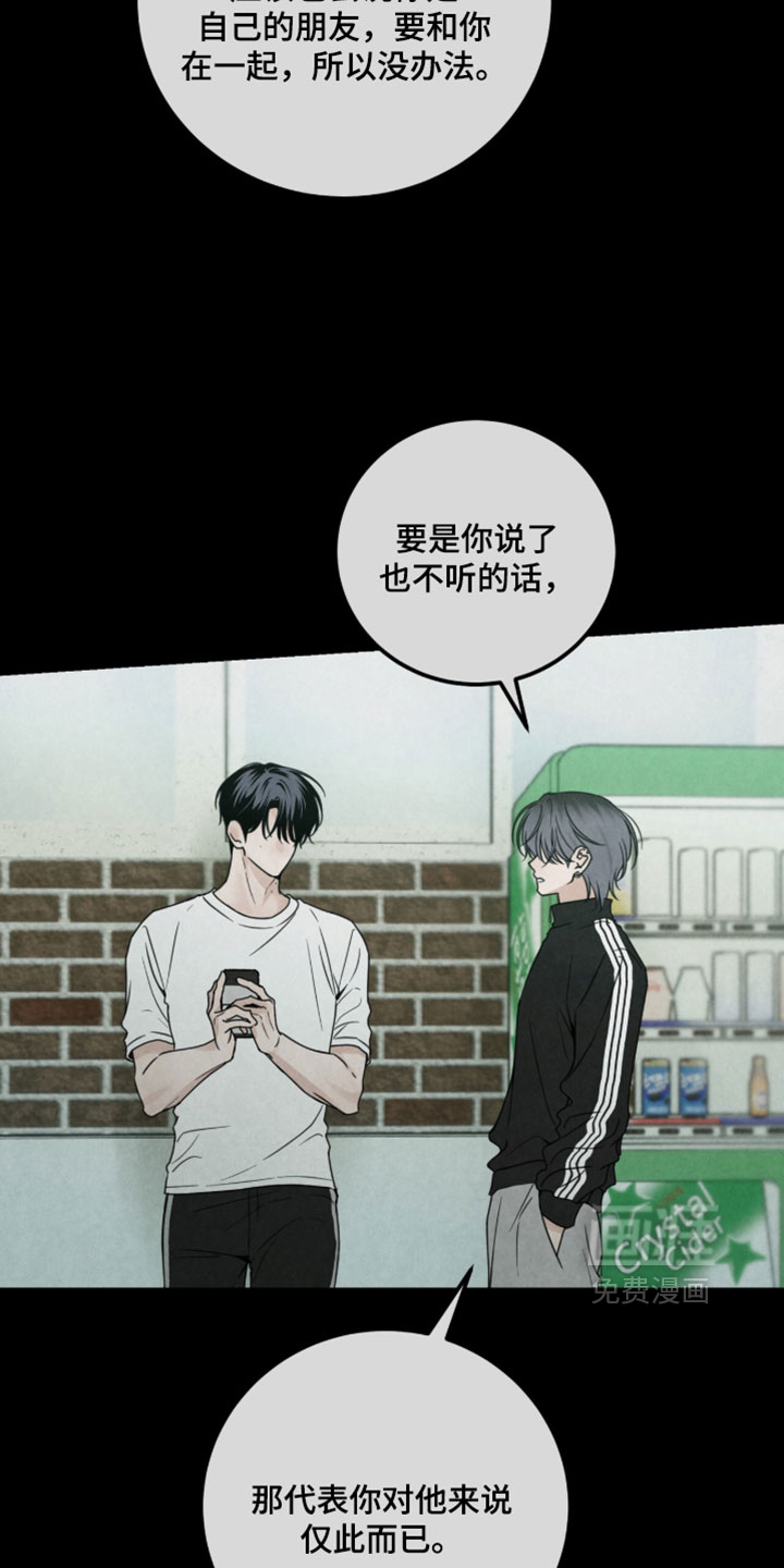第54话6