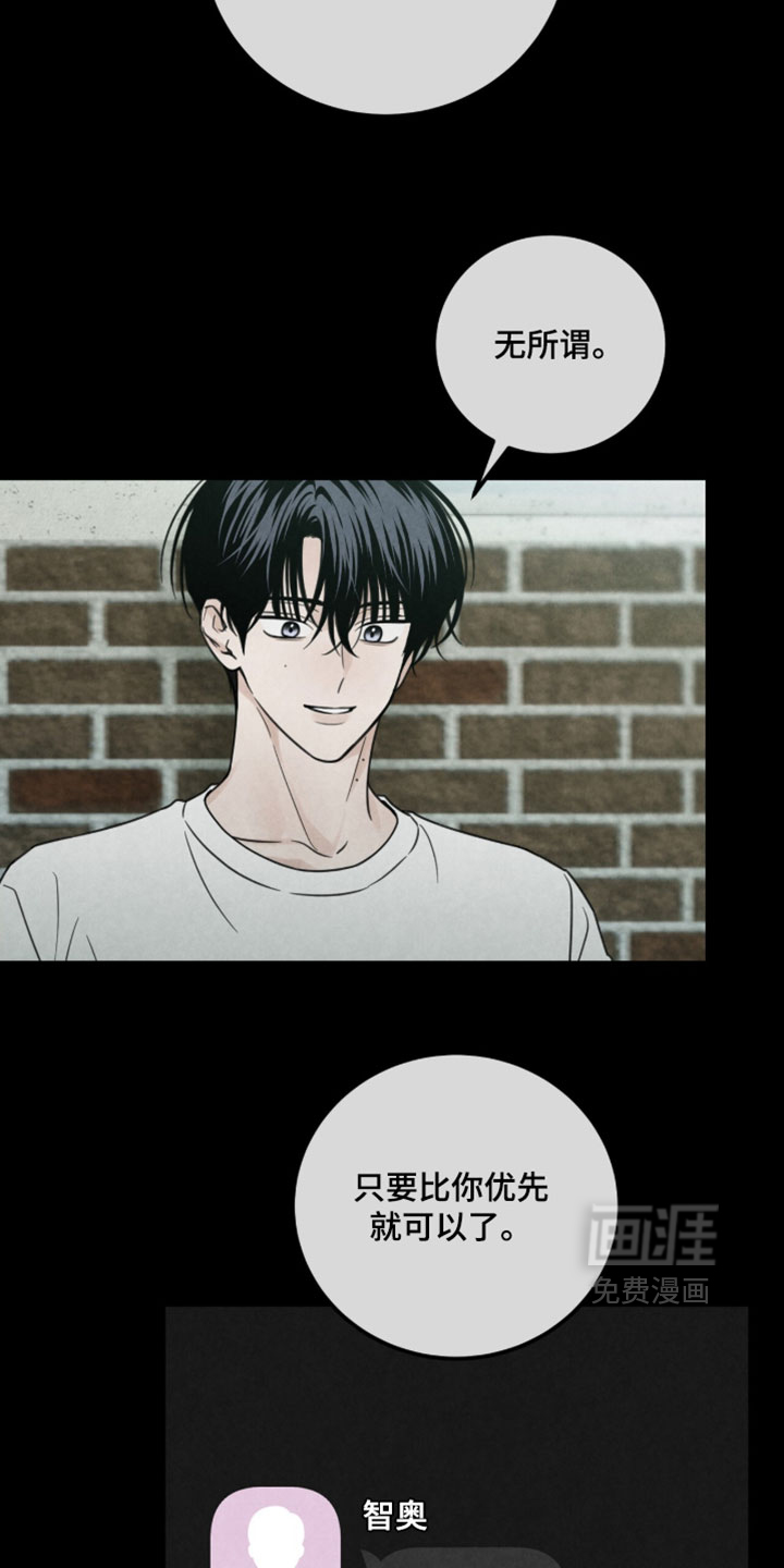 第54话7