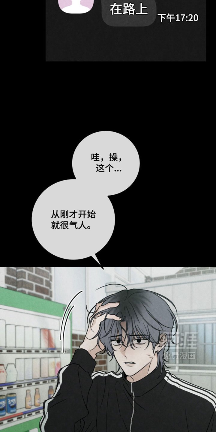 第54话8