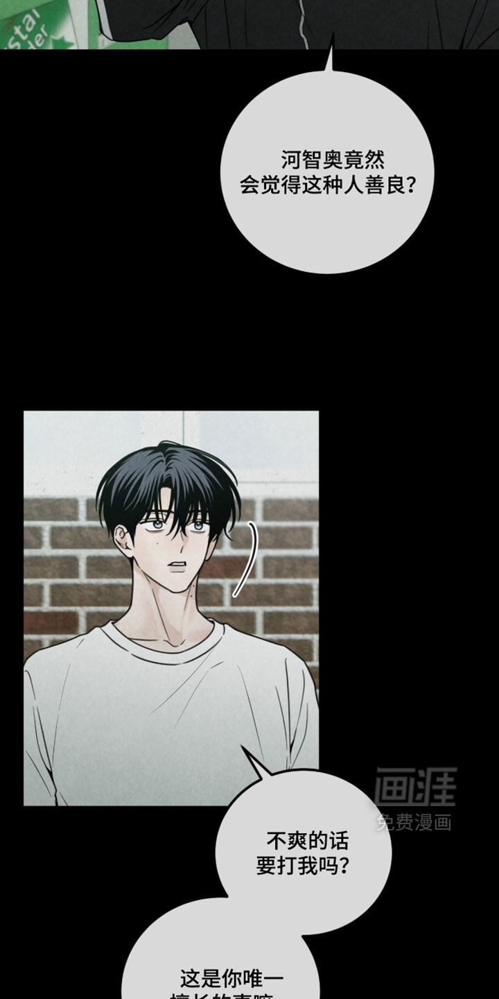 第54话9