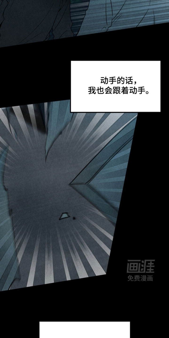 第59话10