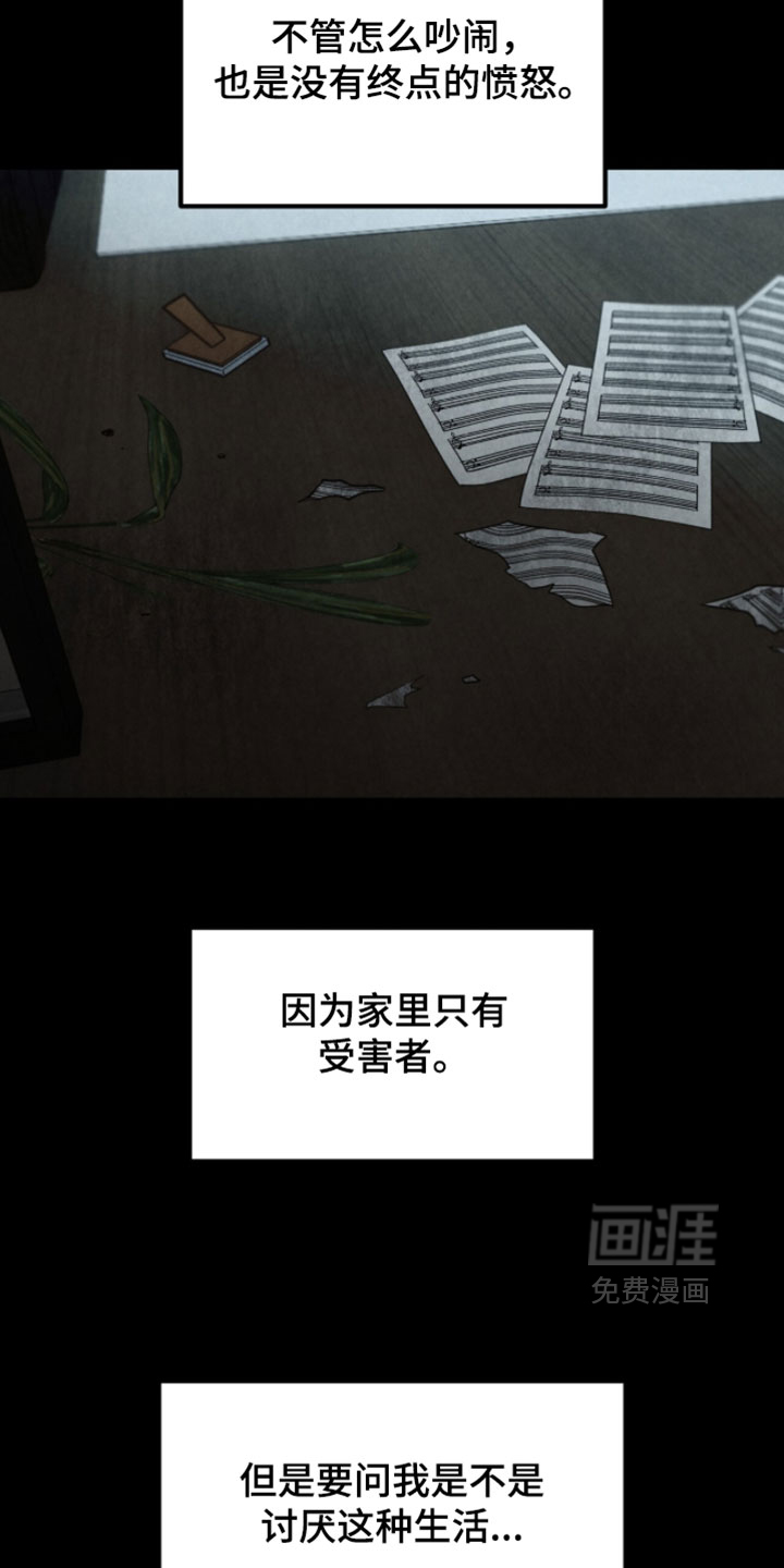 第59话11