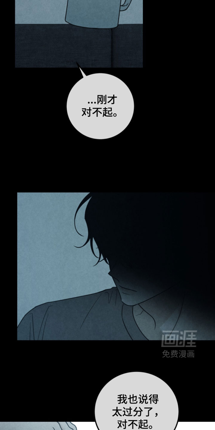 第59话13
