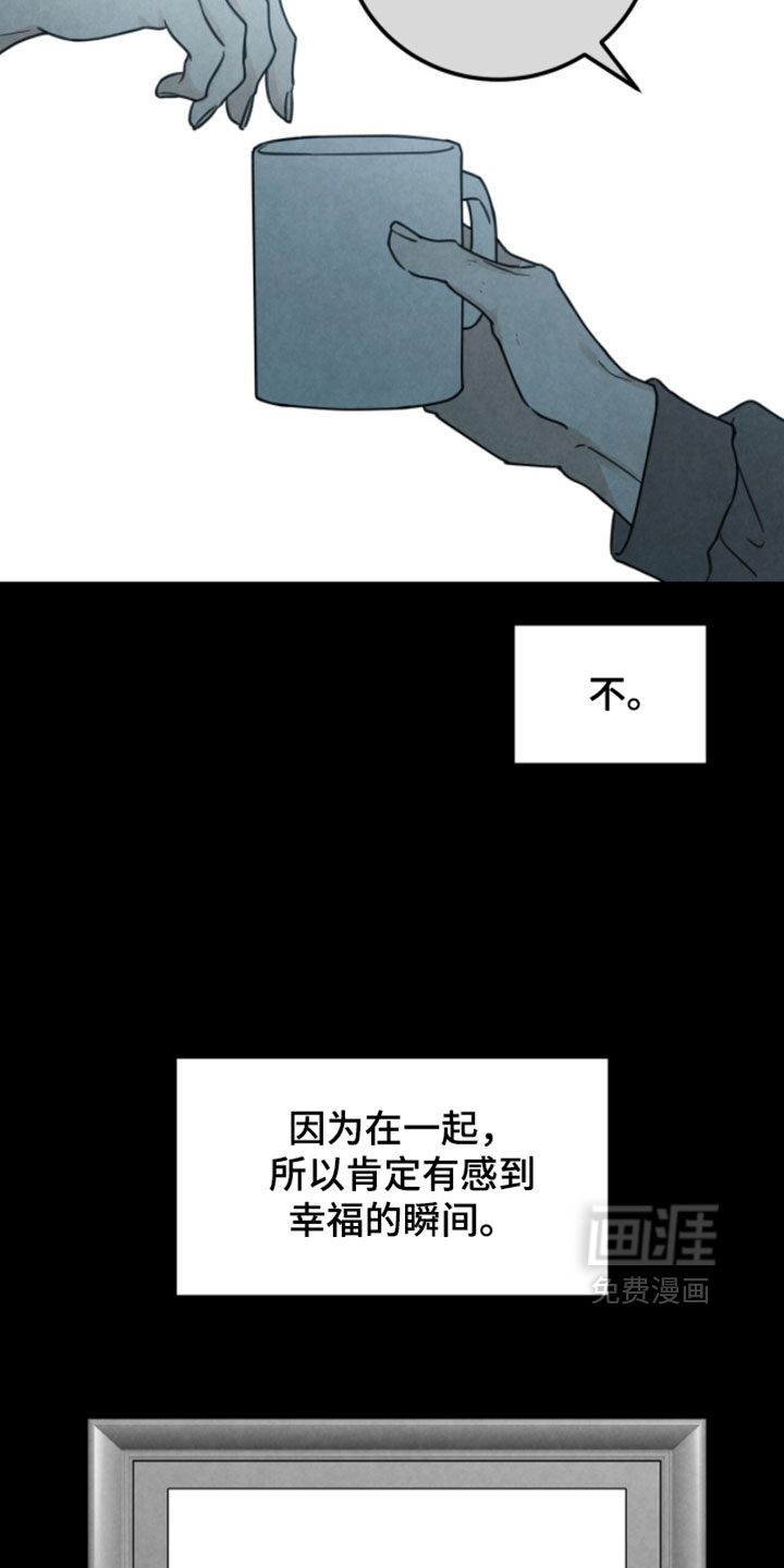 第59话14