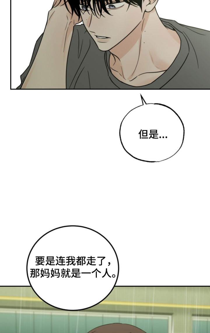 第59话18
