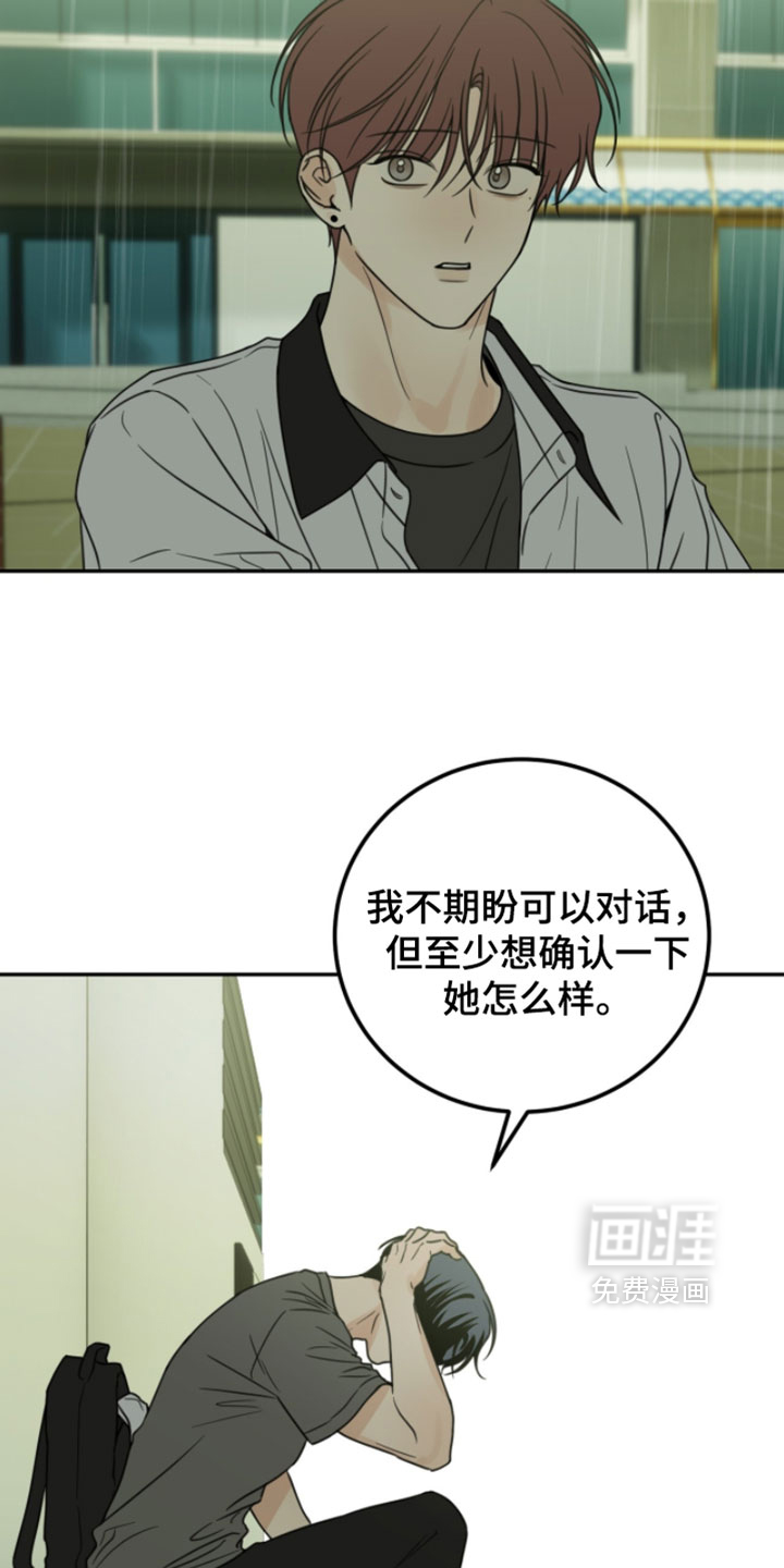 第59话19