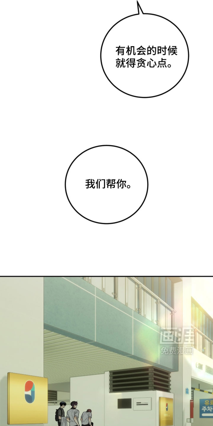 第59话24