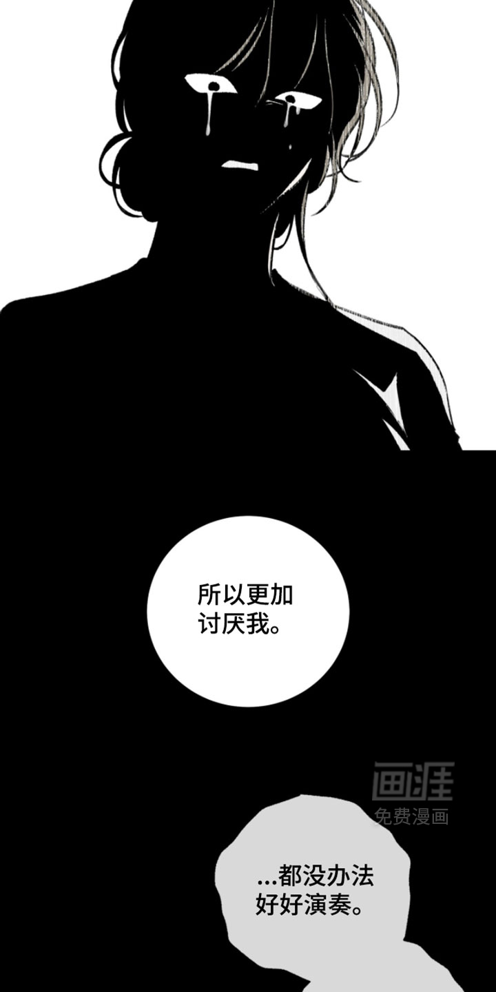 第59话4