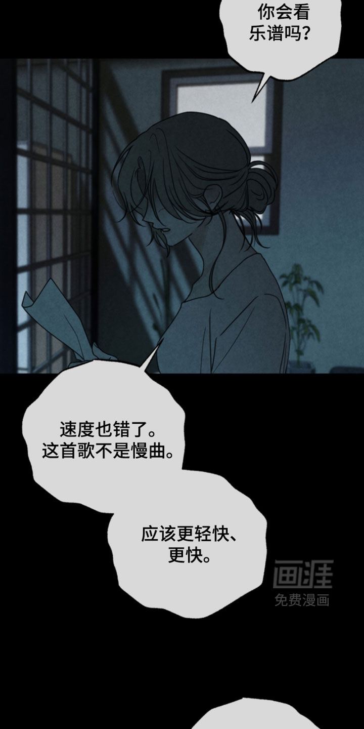 第59话5