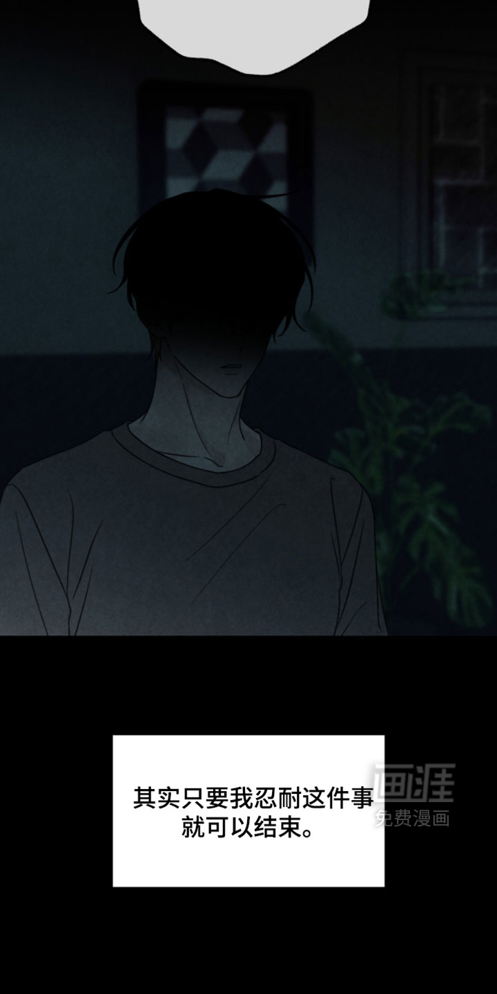 第59话7