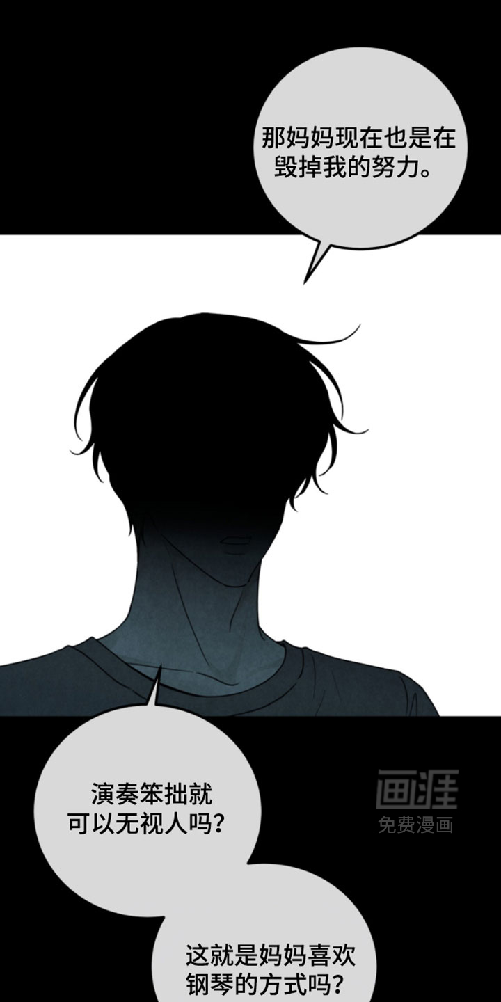 第59话8