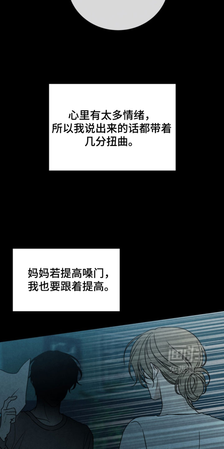 第59话9