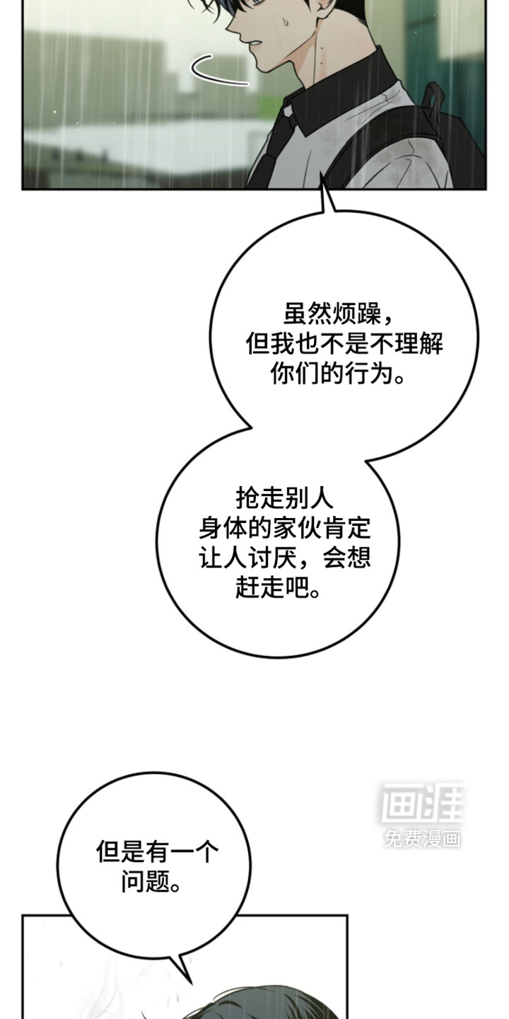 第58话1