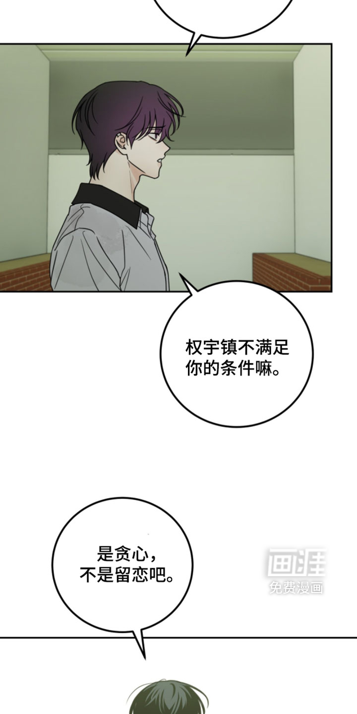 第58话10