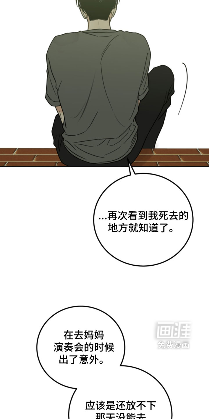 第58话11