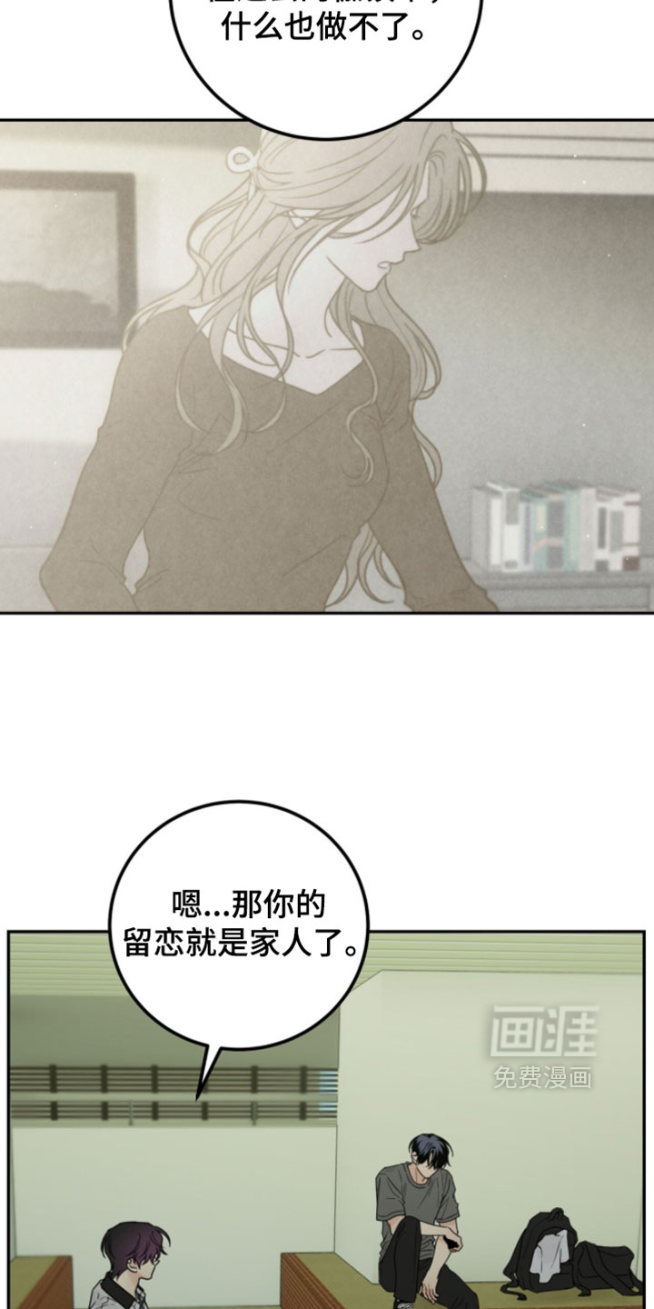第58话13