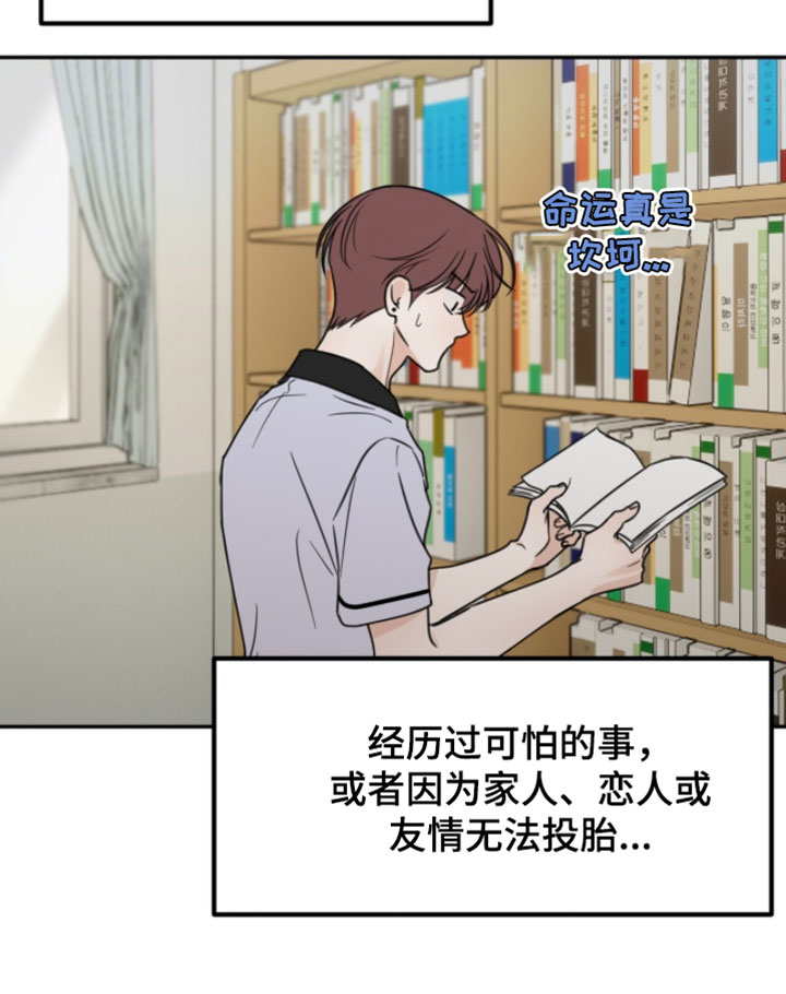 第58话16