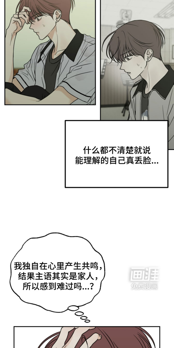 第58话19