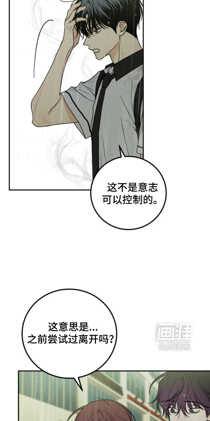 第58话2