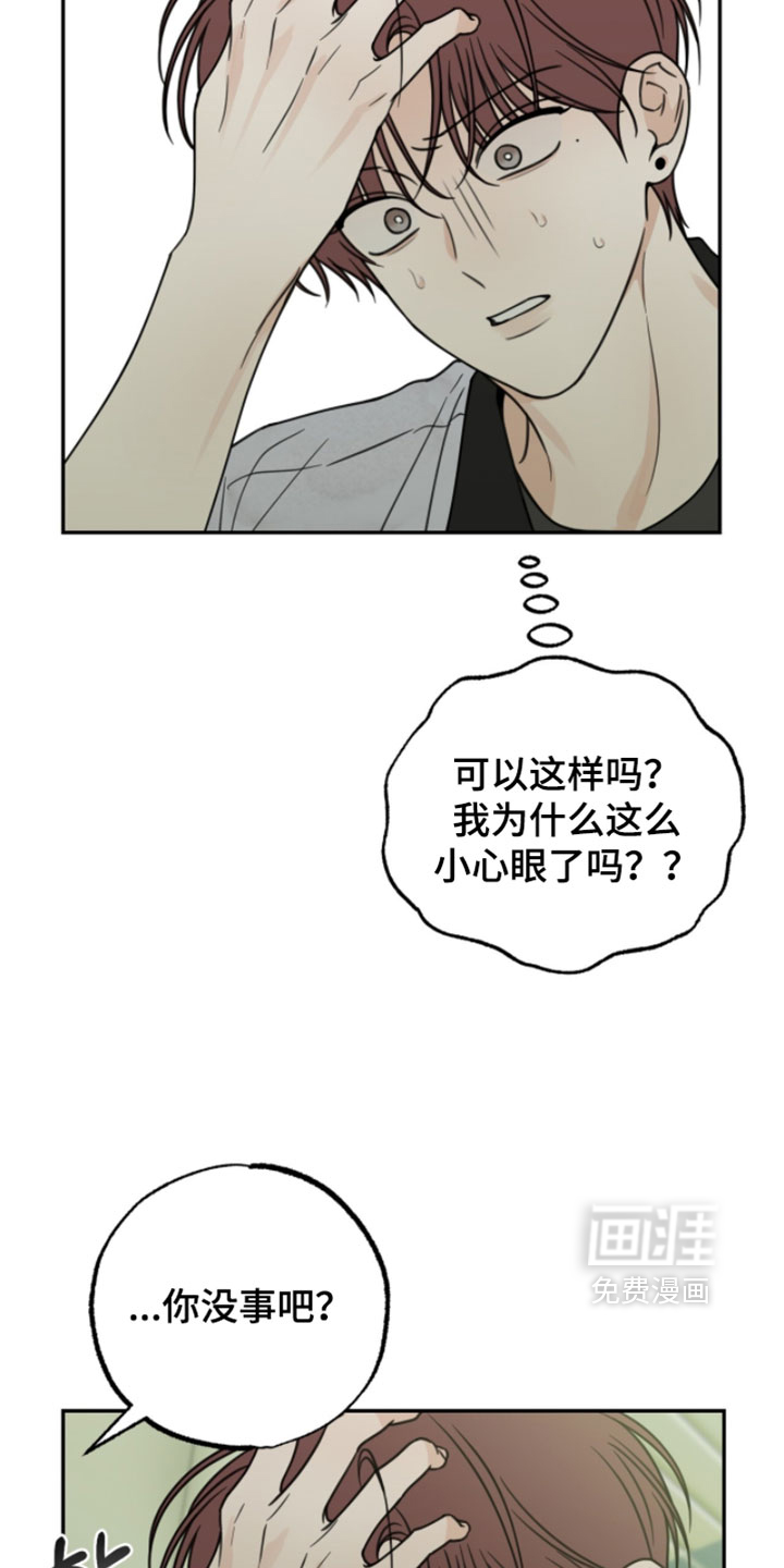 第58话20