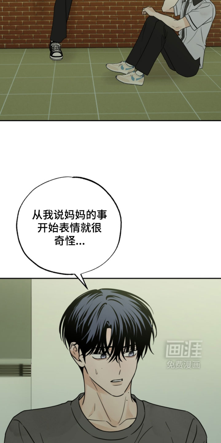 第58话22