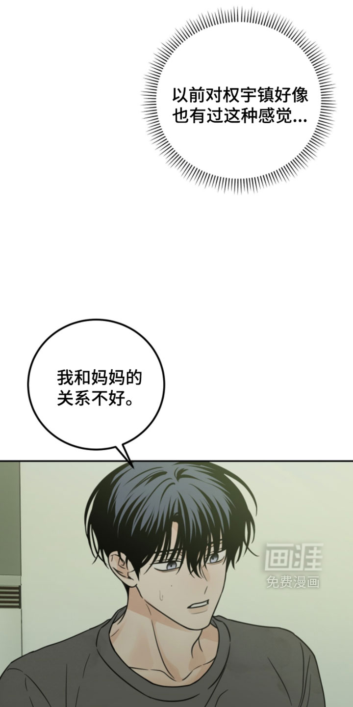 第58话25