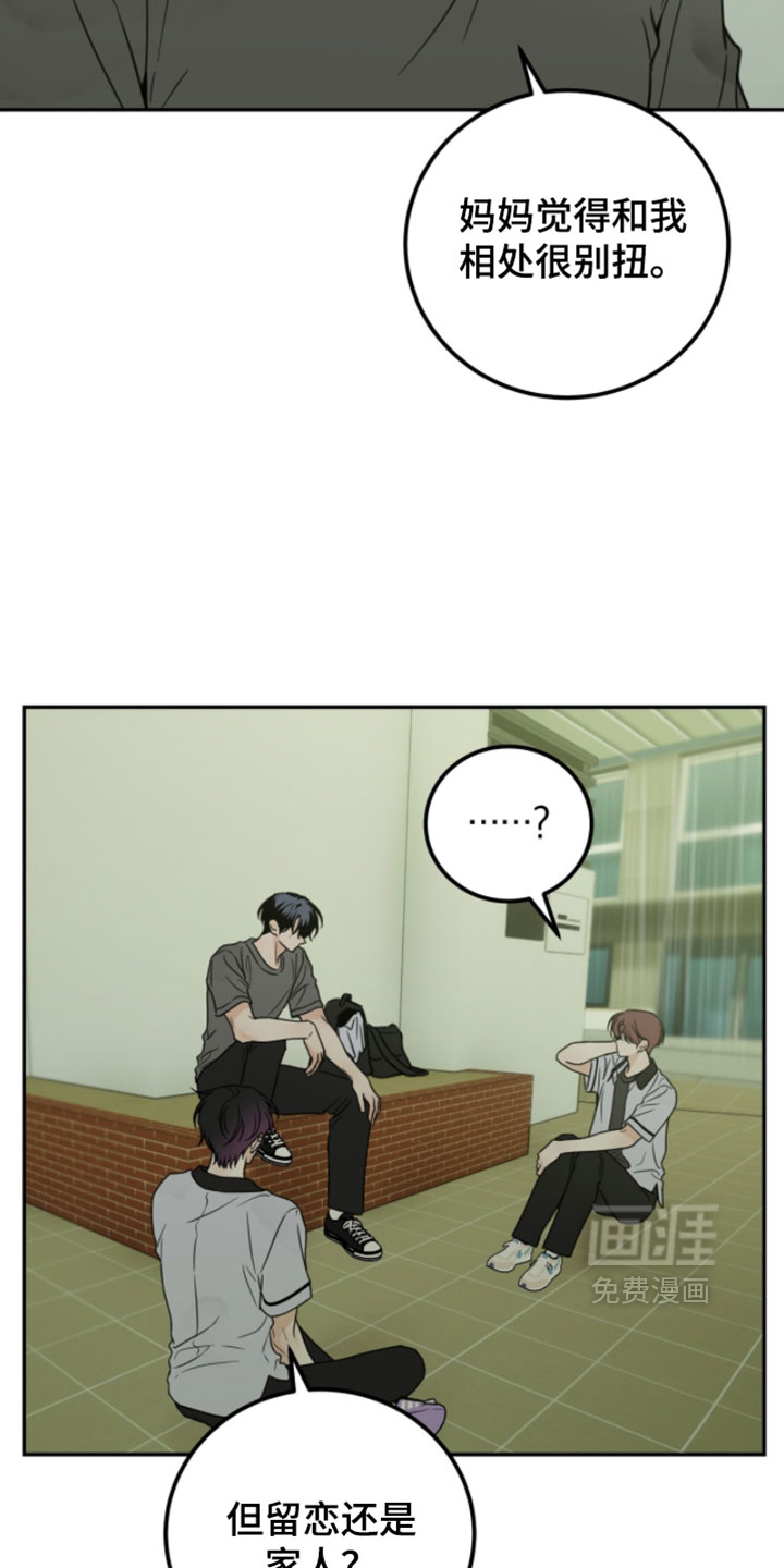 第58话26