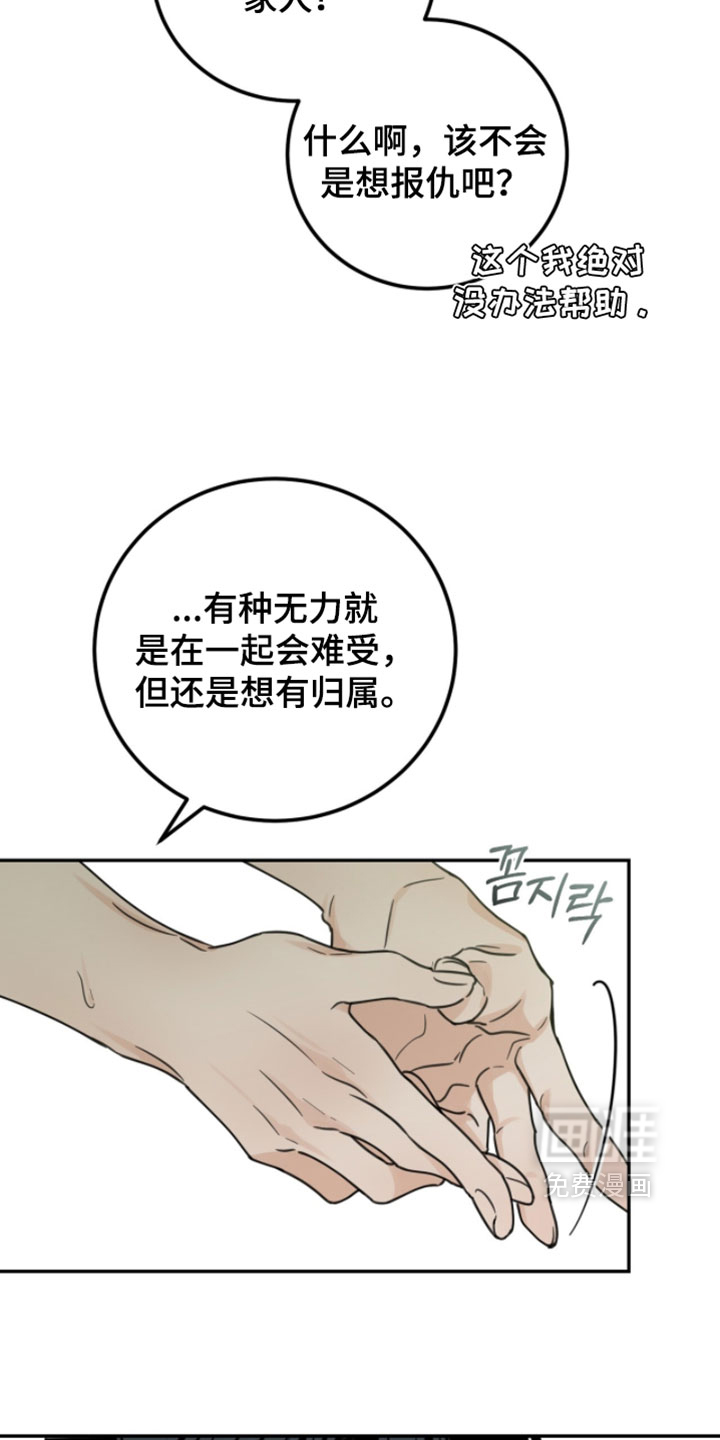 第58话27
