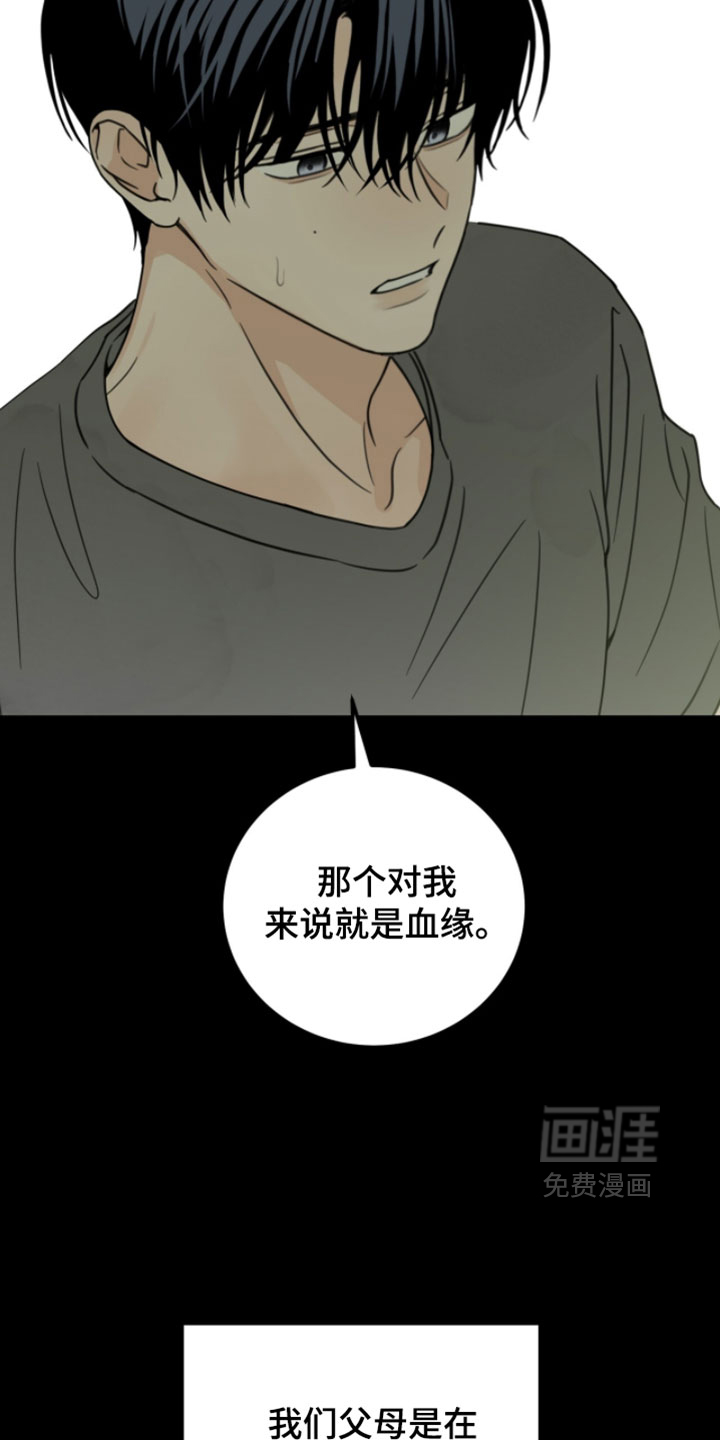 第58话28