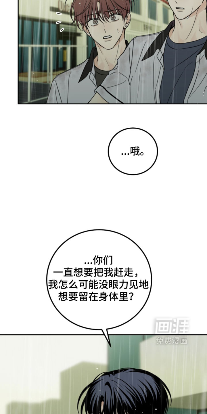 第58话3
