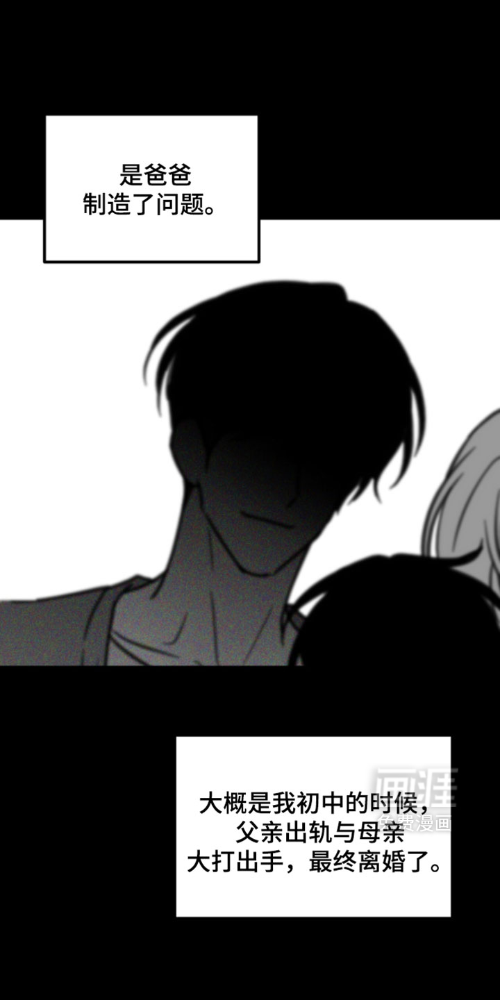 第58话31