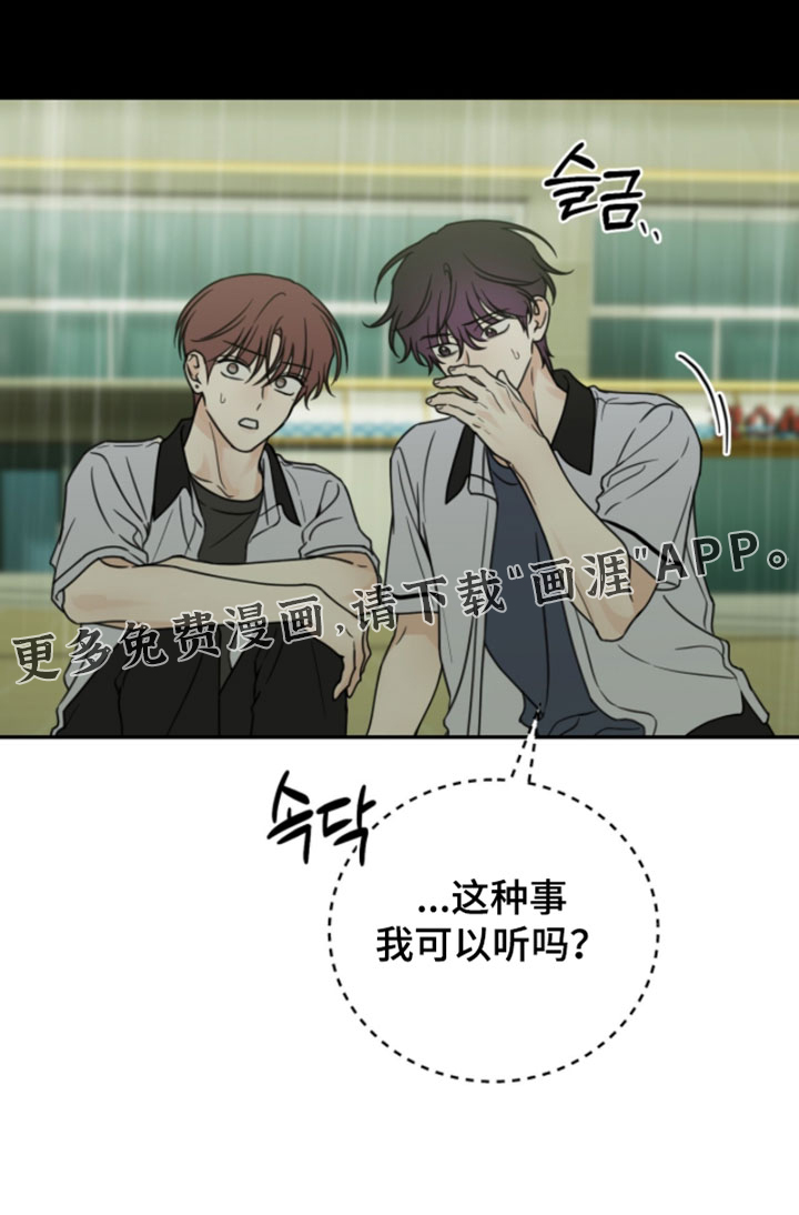第58话32