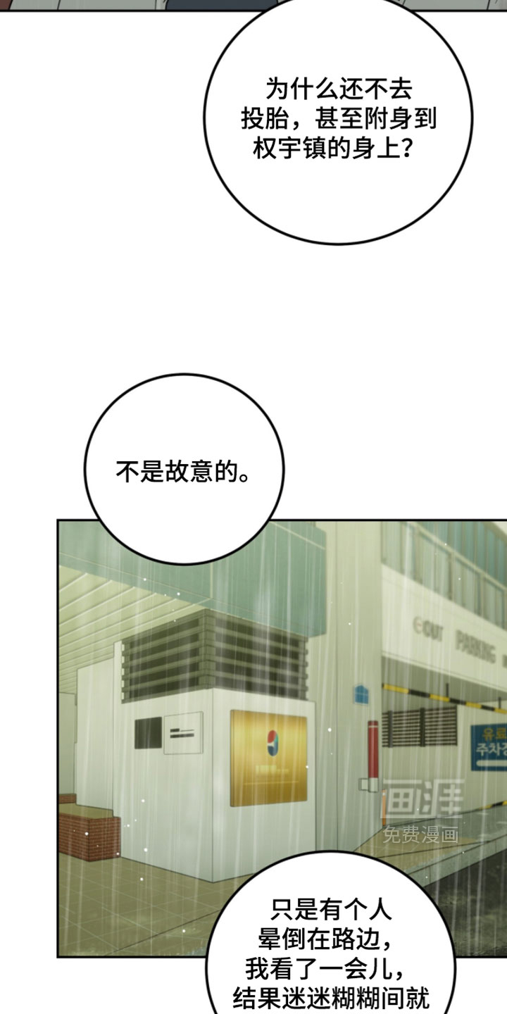 第58话7