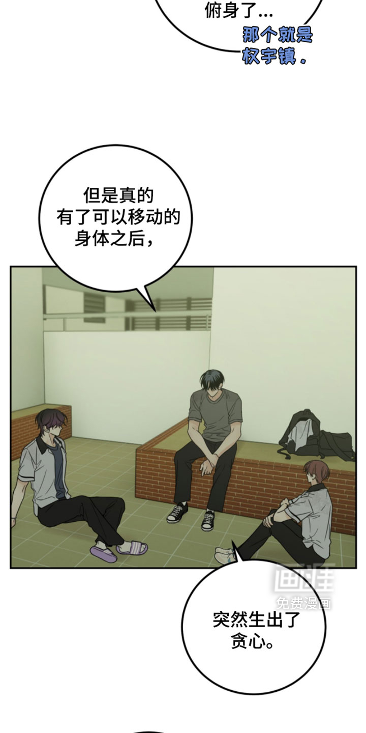 第58话8