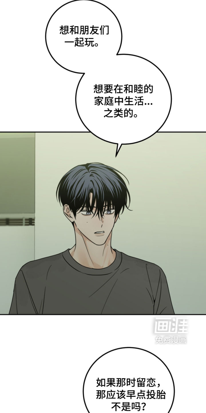 第58话9