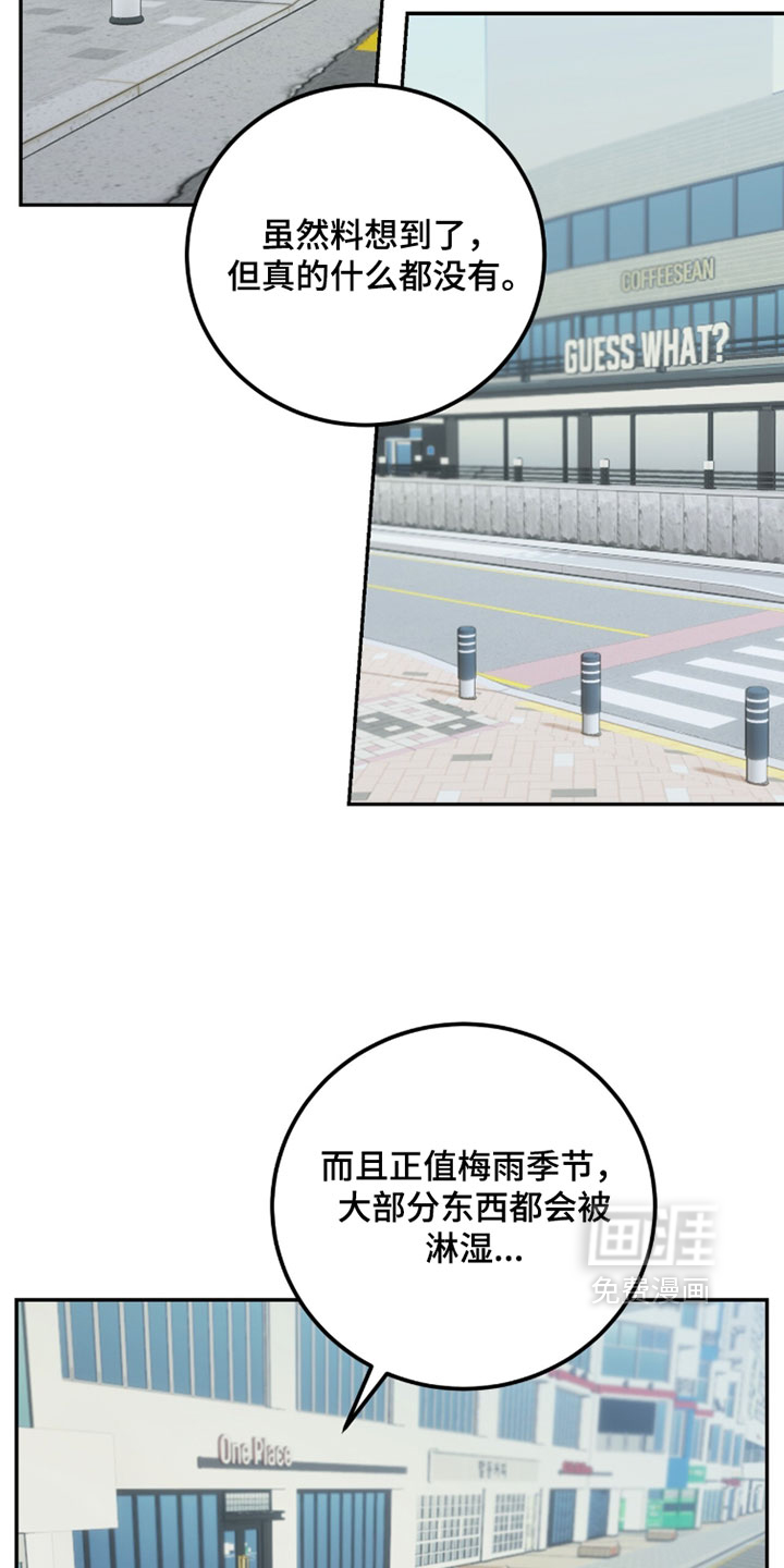 第57话1